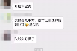 申扎专业讨债公司有哪些核心服务？